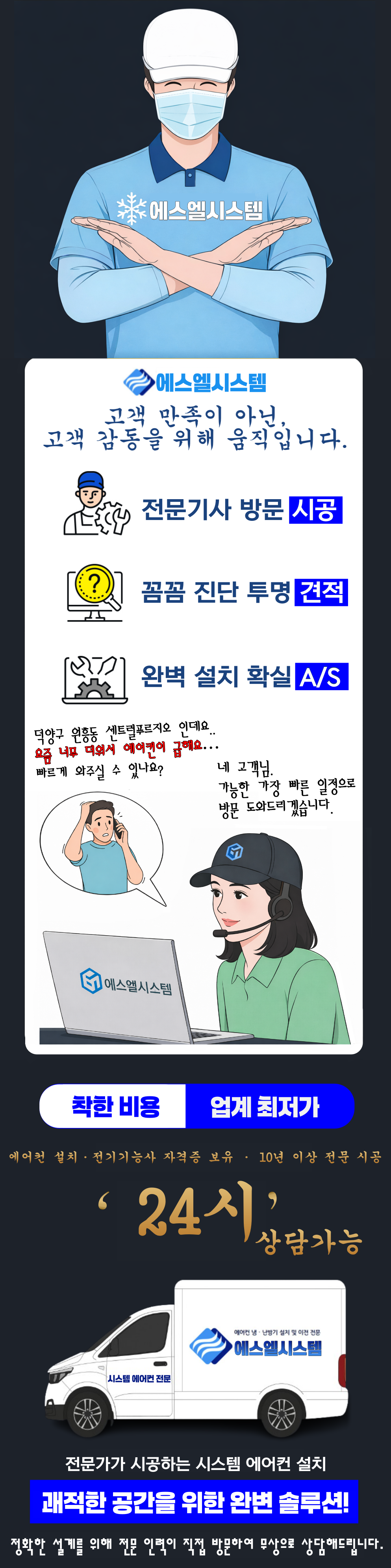 뚜러킹 모바일 이미지